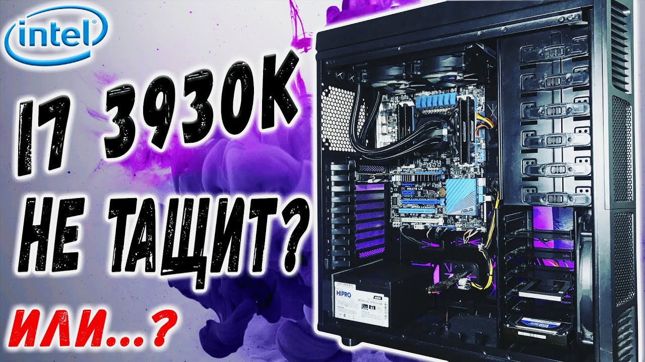 SOCKET 2011 В 2020 / i7 3930K ТЕСТЫ В ИГРАХ / БЮДЖЕТНАЯ СБОРКА