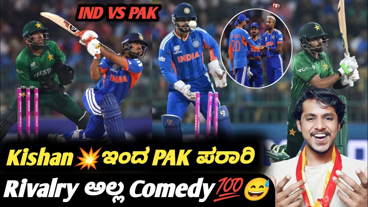 ICC T20 Worldcup 2026 IND VS PAK match review Kannada|IND VS PAK Ishan Kishan innings|Match review