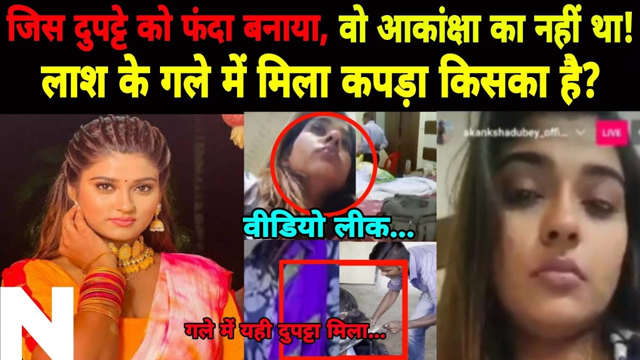 Akanksha Dubey की मां ने interview में क्या कहा | NOOK POST #samarsingh