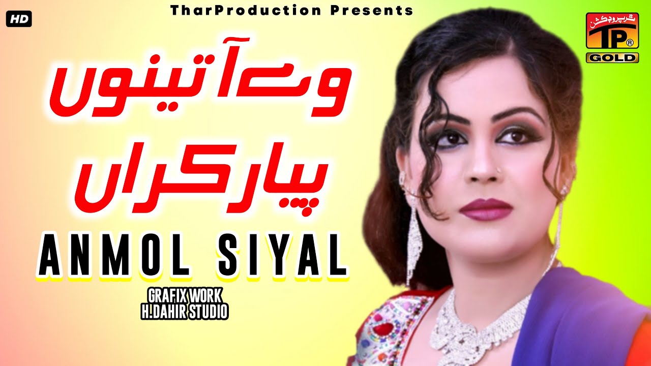 Anmol Sayal - Ve Aa Tenu Pyar Karan