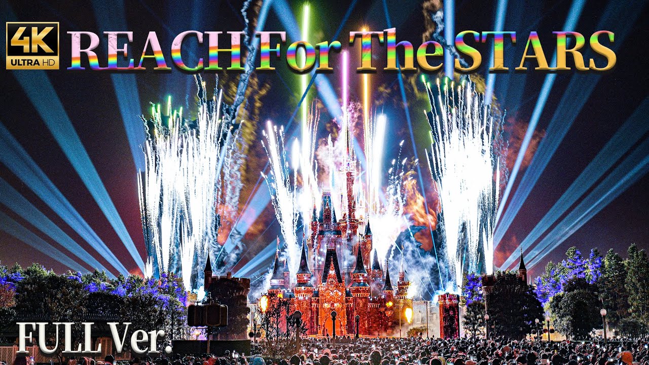 【4K HDR】東京ディズニーランド Reach for the stars ディズニークリスマス新キャッスルプロジェクト　Tokyo Disney Land Christmas