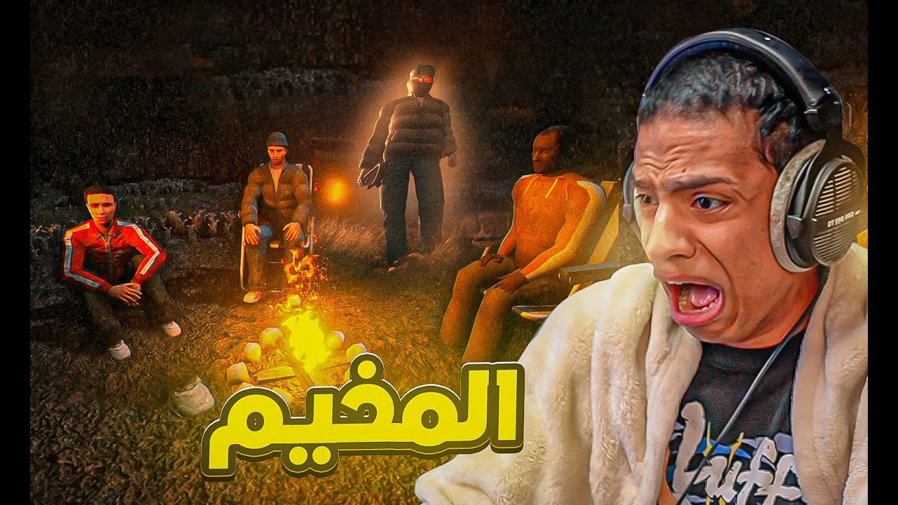 قصة حقيقية : شيقتلني 😱