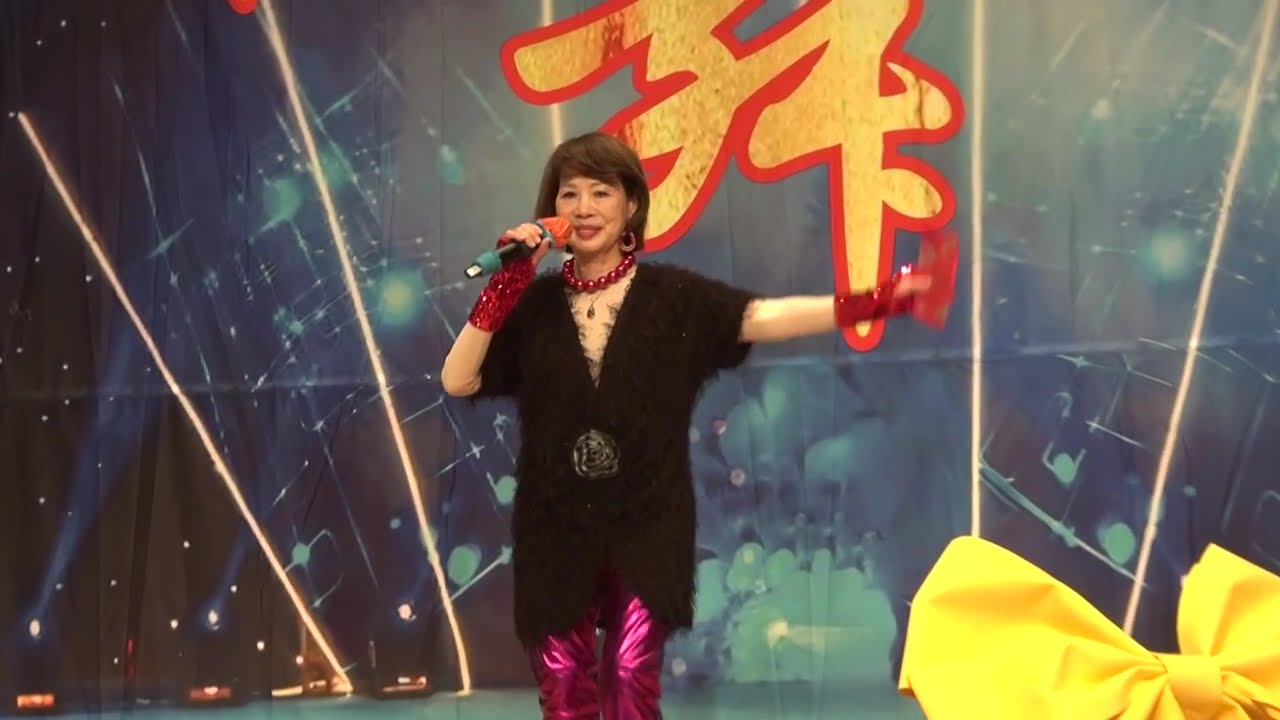 愛在深秋。May 中。摩頓台活動中心禮堂。2026-2-4-D。