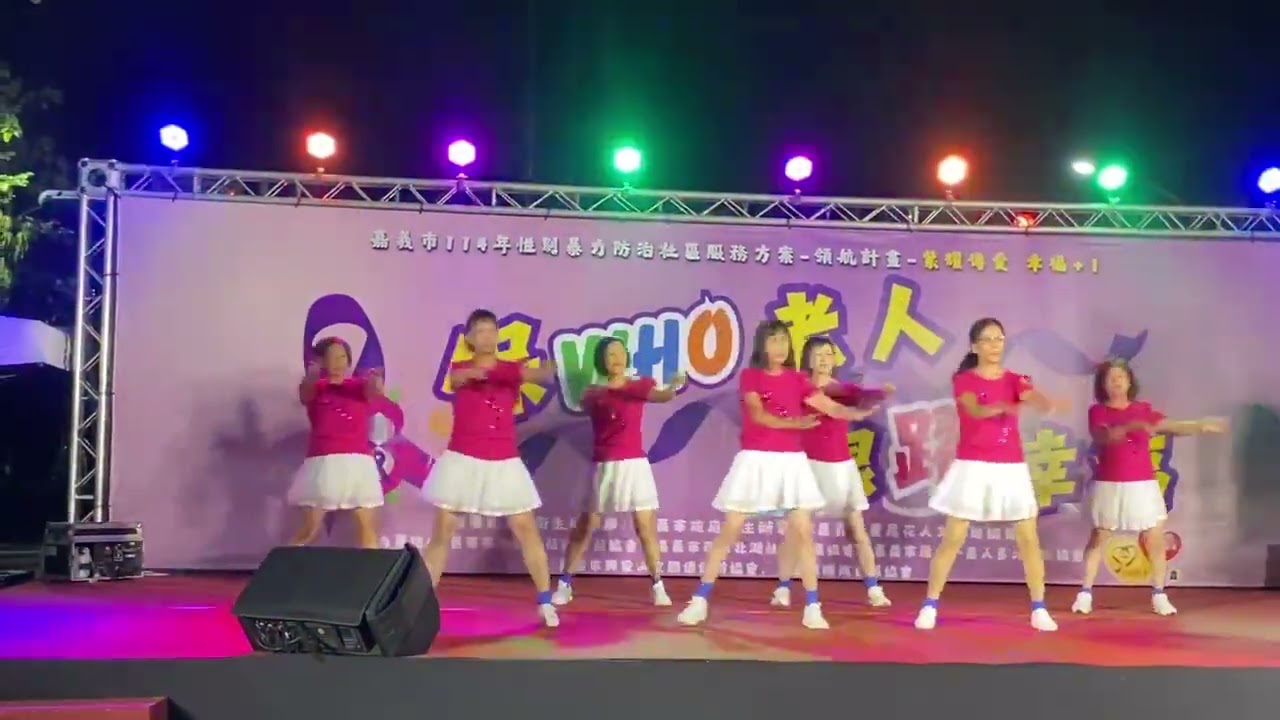 114-10-10舞動青春舞蹈團受邀表演  浪跡天涯