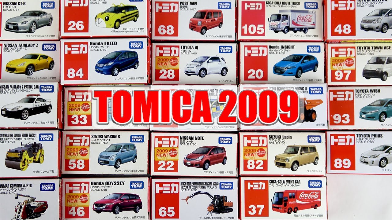 Распаковка обычной Tomica, выпущенной в 2009 году! Это взрослая коллекция!