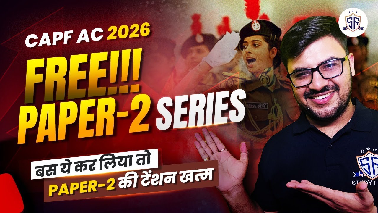 UPSC CAPF AC 2026 | Paper-2 Free Preparation Series 🇮🇳