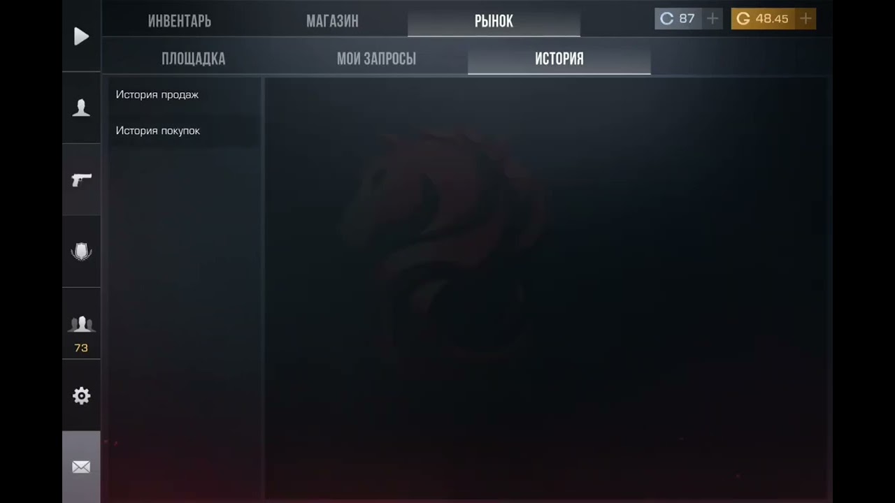 я начинаю снимать видео про стендофф!