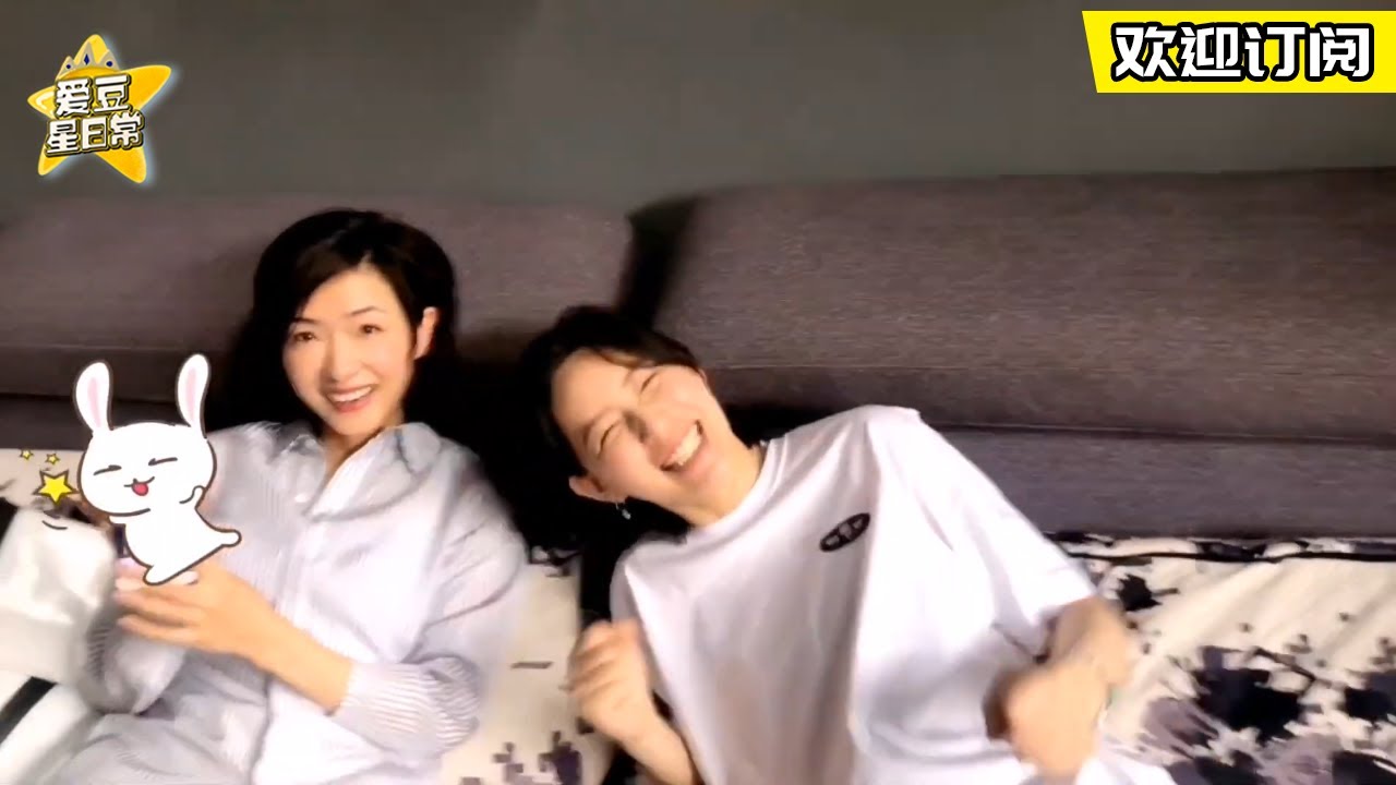 万茜和李斯丹妮相爱相杀 母爱溢出屏幕 ★ 爱豆星日常 ★