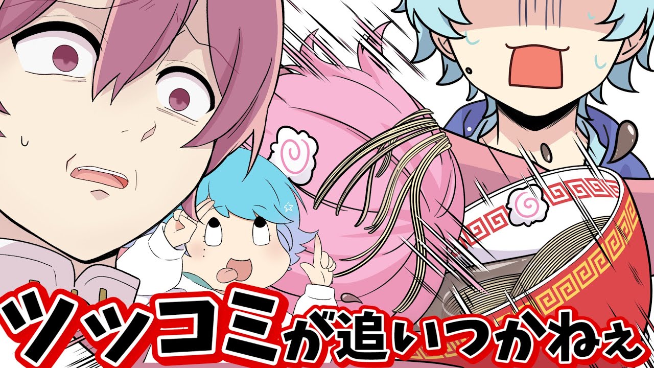【アニメ】大手歌い手の水色VSピンク色分け対決に巻き込まれた結果ｗｗｗｗｗｗｗｗ【いれいす】