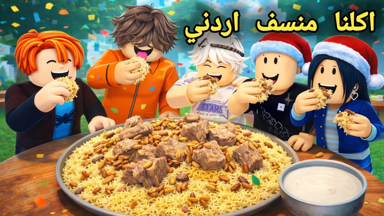 لقينا فصفص وسعدون في الكيس الجيد 😅 وبحثنا عن ماهر المغامر واسيل في ماب الغابة