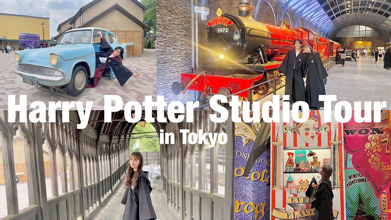 ハリーポッタースタジオツアーvlog🪄写真撮るならローブは絶対買った方がいい！！