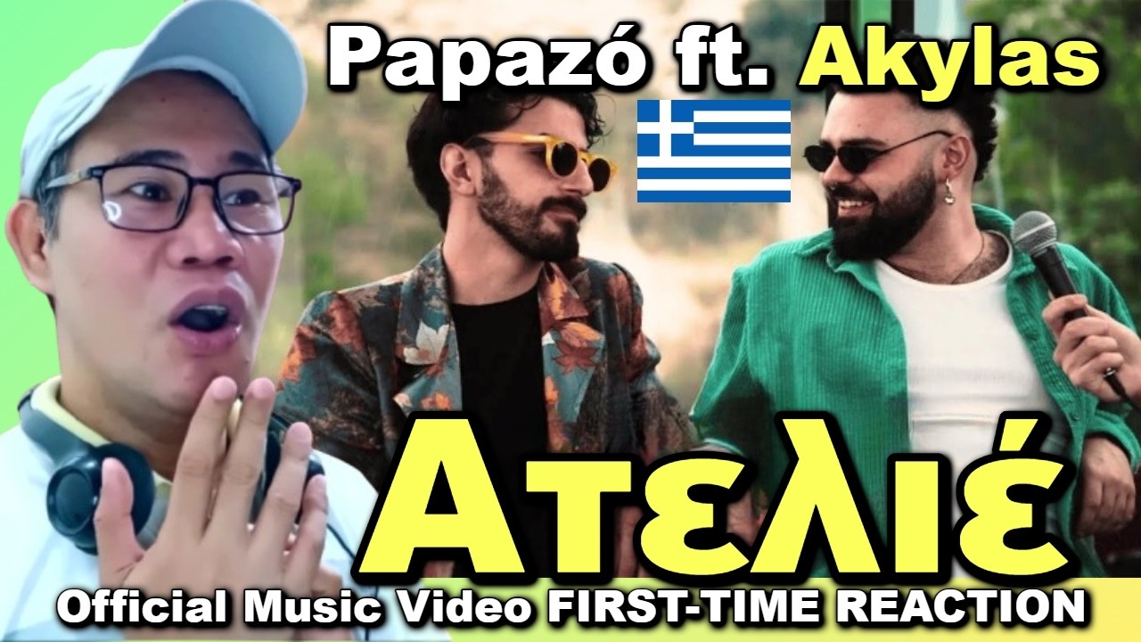 ПЕРВАЯ РЕАКЦИЯ - Papazó - Ateliè ft. Akylas (Официальный музыкальный клип)