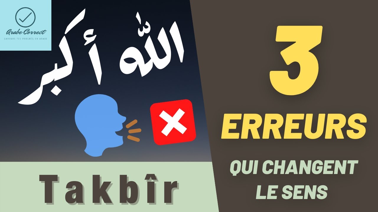 Takbir : 3 erreurs qui changent le sens et annulent la salat #takbir #allah #allahuakbar