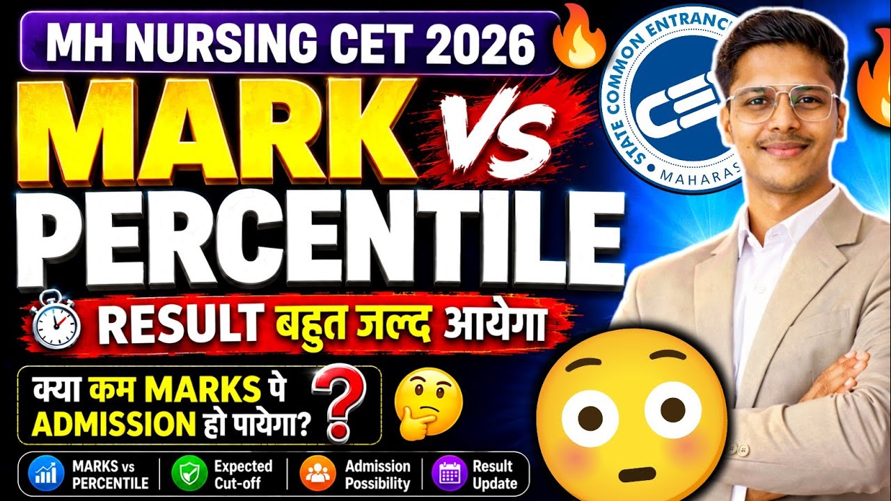 Mh Nursing Cet Marks Vs Percentile 2026 😱| Mh Nursing Cet Marks Vs Percentile | Mh Nursing Cet 2026
