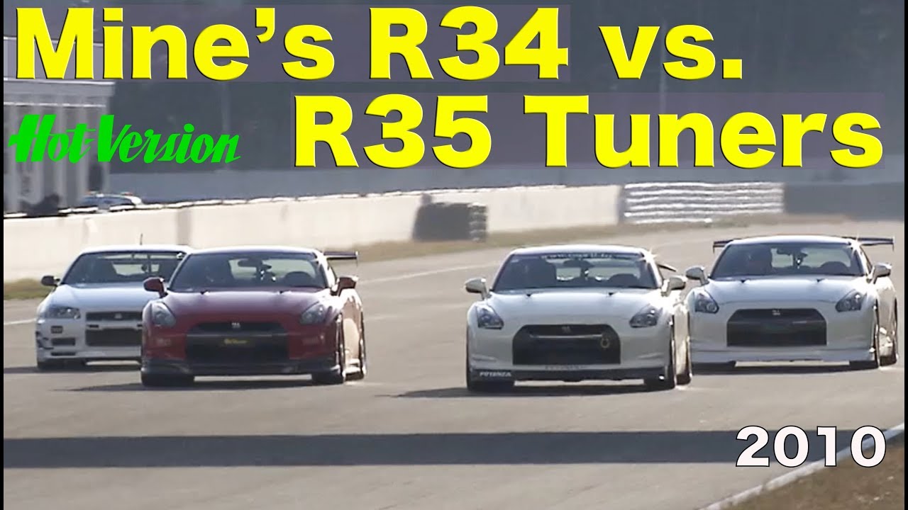 マインズR34GT-R vs.チューンドR35GT-R 高速バトル!!【Best MOTORing】2010