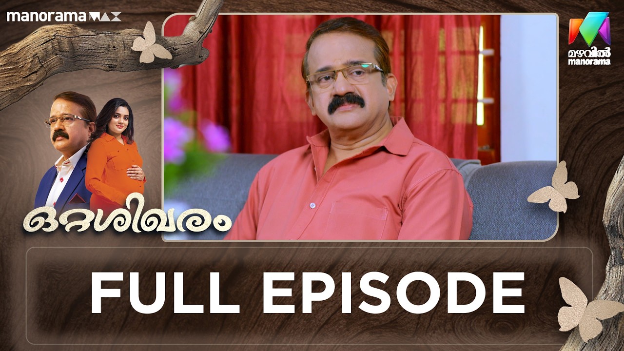 EP 185 | Ottashikharam | After the exam, Mukundan takes Neetha home and meets Krishna