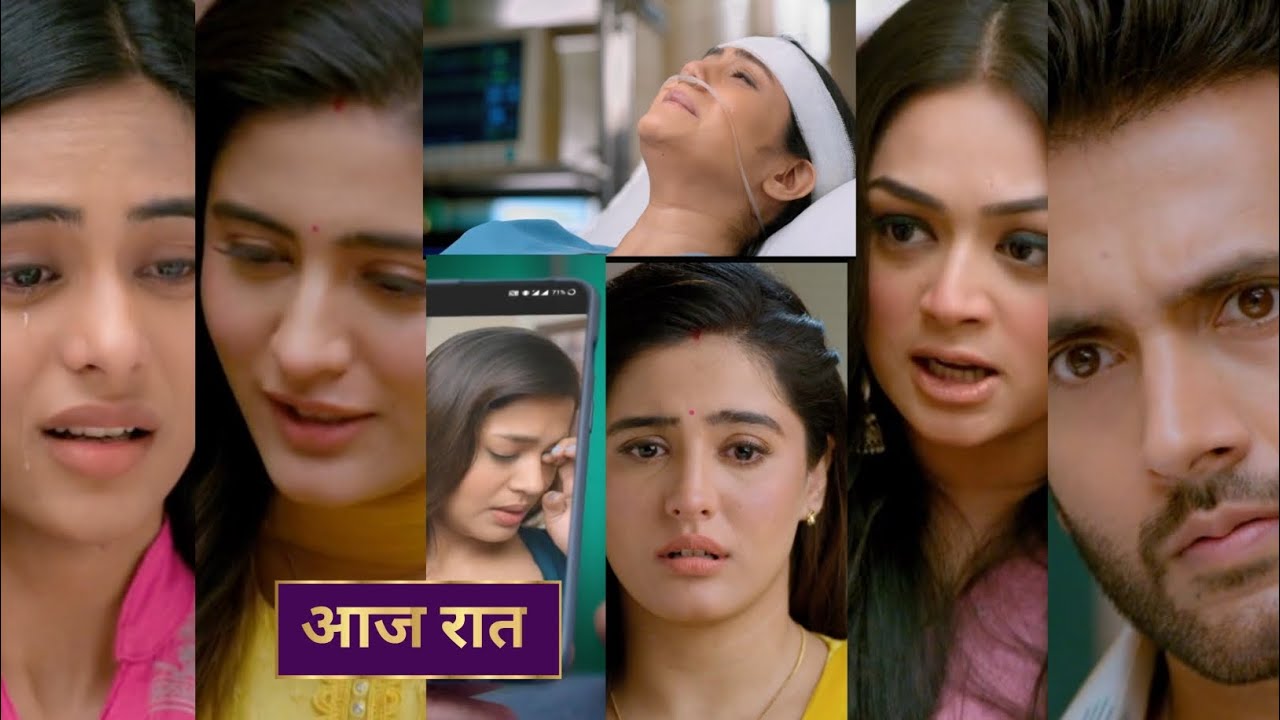 Ram bhavan new promo | 25 May 2025 | Isha See A video