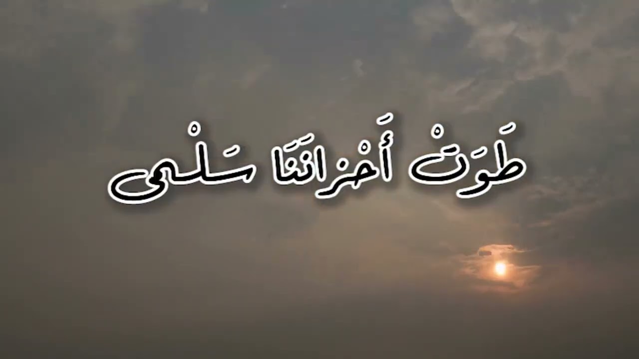 قصيدة: عبيرُ سُليمتي فاحَ