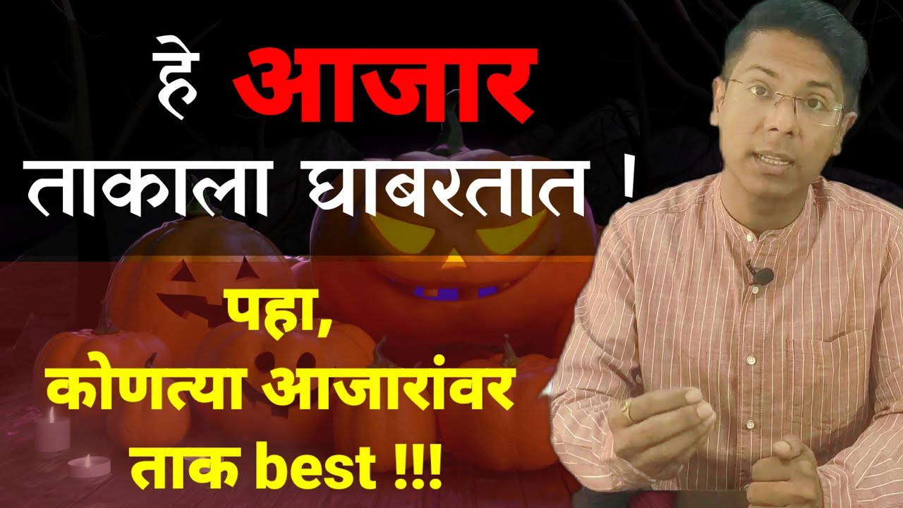 हे आजार ताकाला घाबरतात! ताक पिण्याचे फायदे ayurvedic natural probiotic @drtusharkokateayurvedclinic