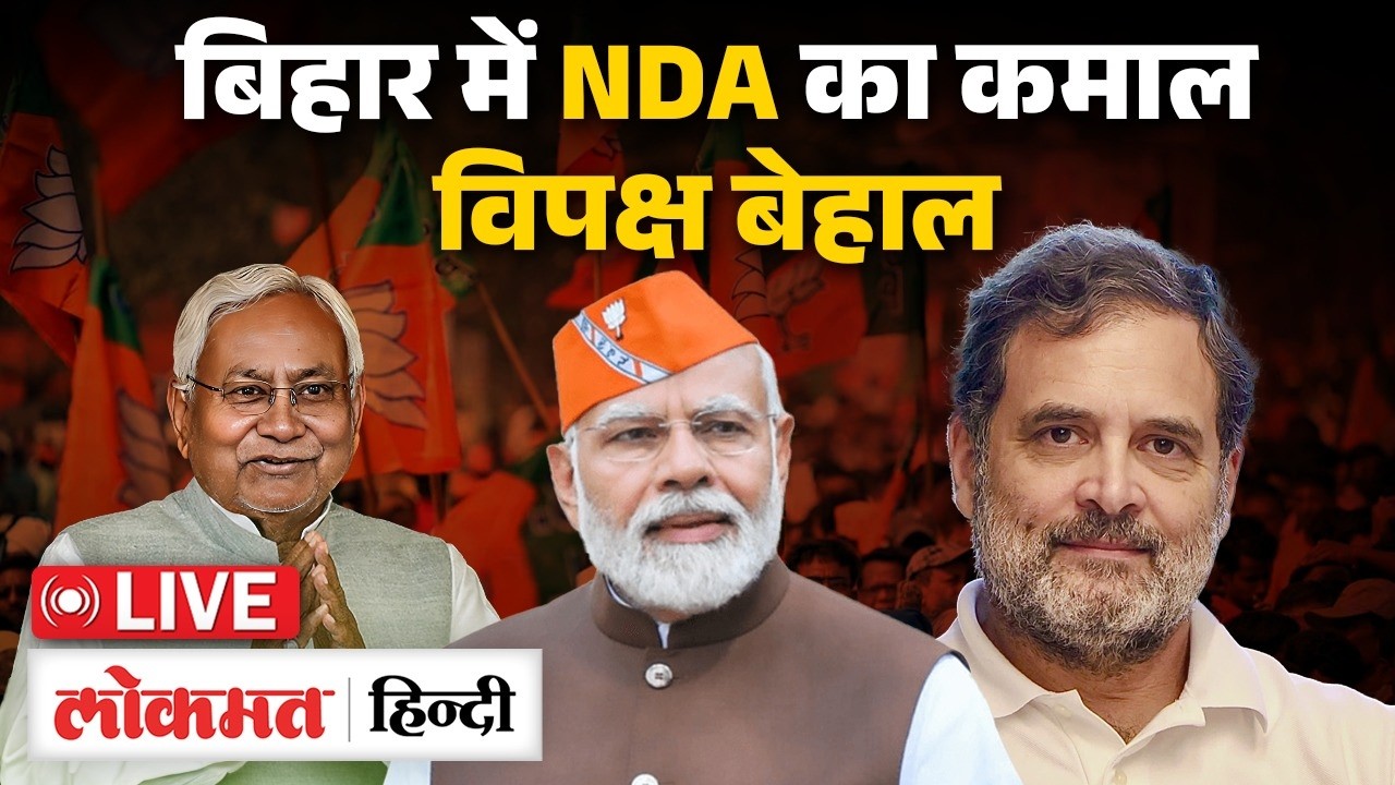 Rajya Sabha Voting LIVE : बिहार राज्यसभा चुनाव में क्रॉस वोटिंग ने पलट ही दिया पूरा खेल! | AIMIM| RC