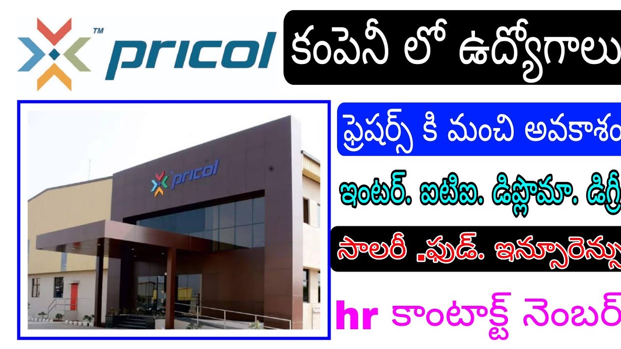 pricol limited company recruitment for fresher's inter.degree. iti.diploma jobs openings. hr number