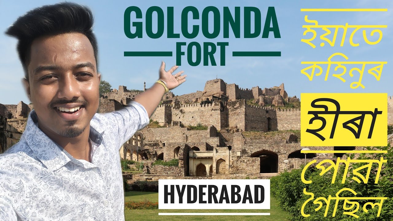 Golconda Fort, Hyderabad....ইয়াতে কহিনুৰ হীৰা 💎পোৱা গৈছিল..#golcondaforthyderabad #hyderabad