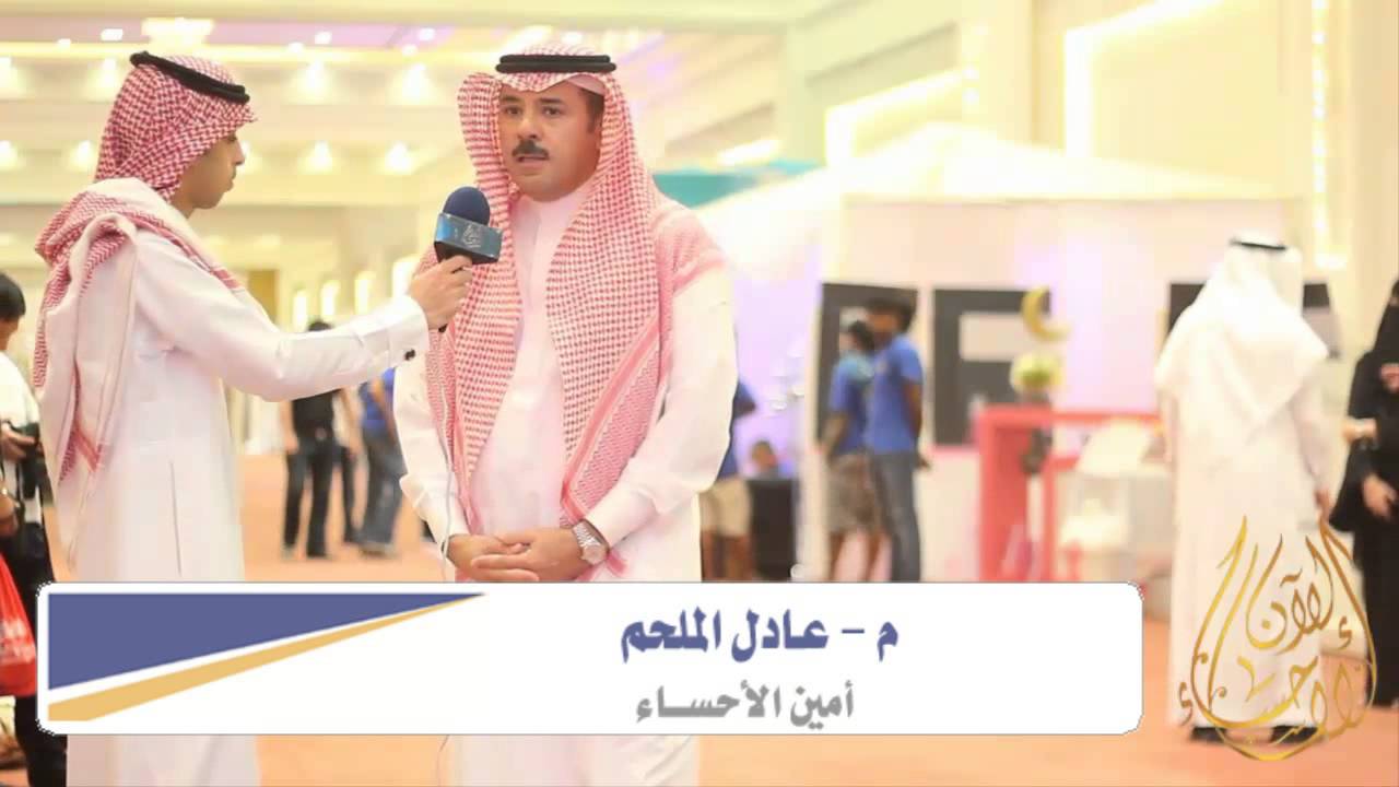أكثر من 120 عارضة في معرض أصالة الشرق بالأحساء