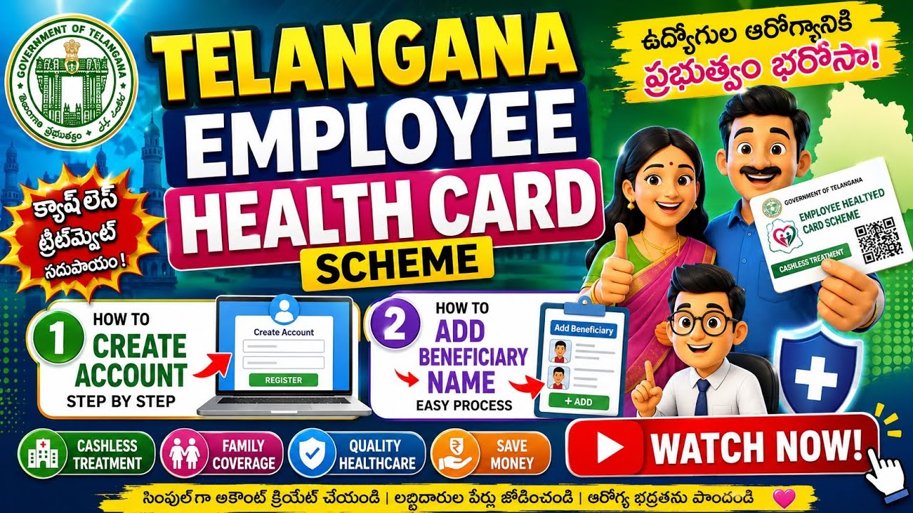 How to login to the Telangana Employee Health Scheme: Complete details