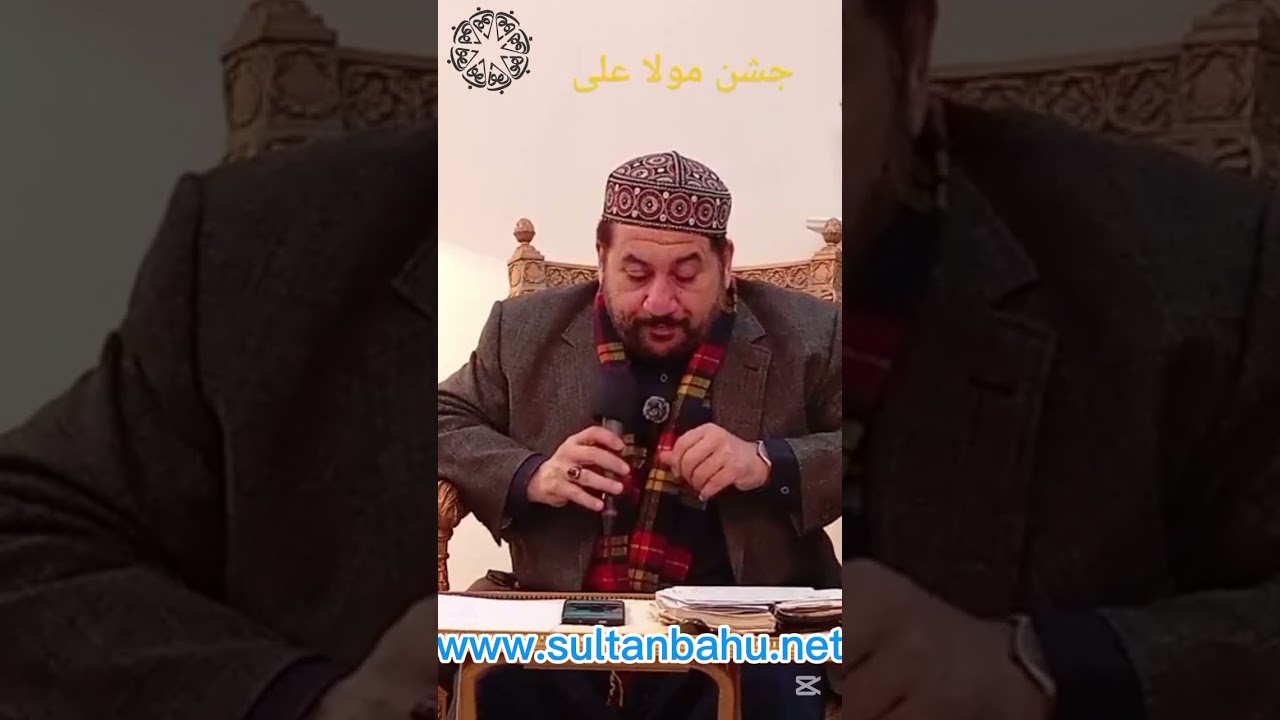 13 Rajab 2026 Jashan Mola ALI (AS)