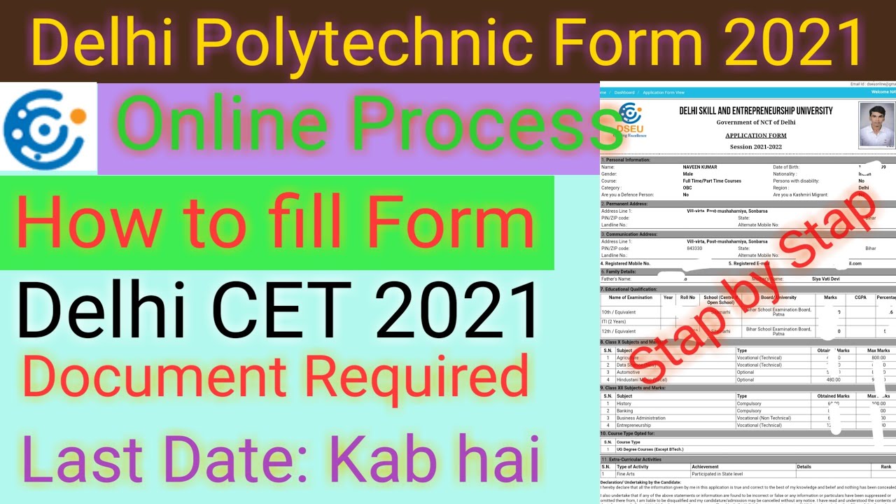 Delhi Polytechnic Form Online 2021 kaise bhare | How to fill Delhi polytechnic Online form 2021