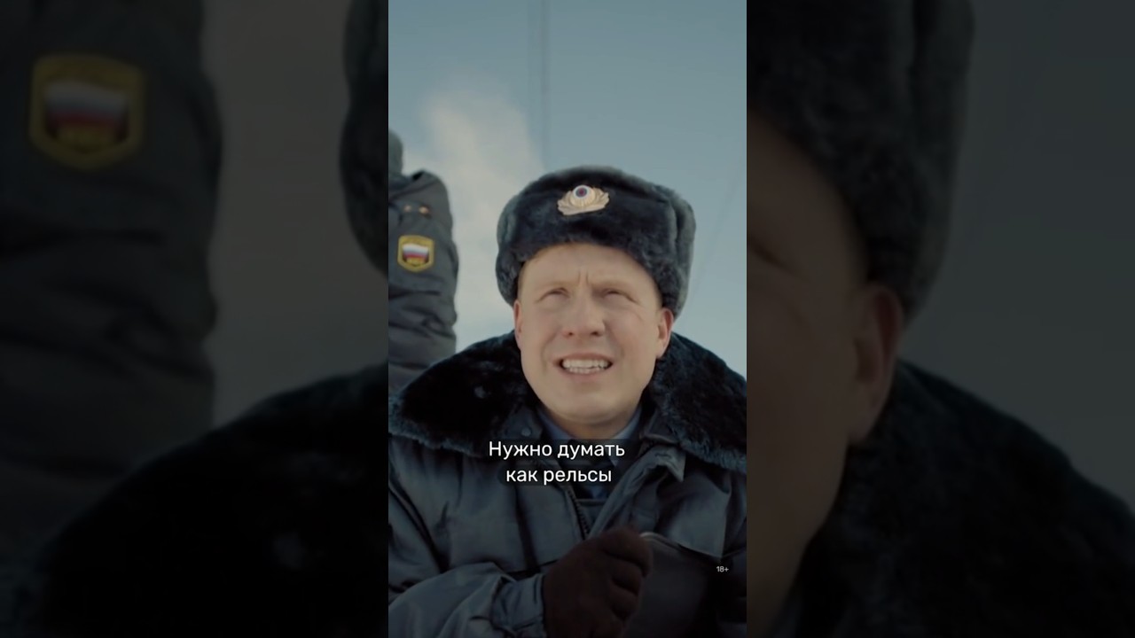 часть 2 