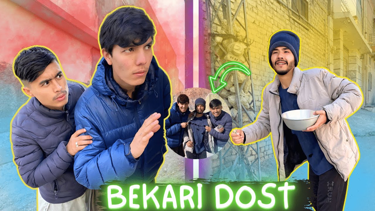 Bekari Dost 🤣 بیکاری دوست | Bekari 5 Star Hotel Main? 🤣😂