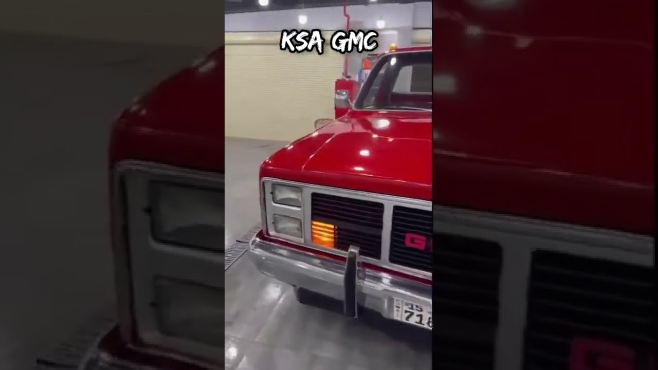 جمس سييرا 1983 محول الشكل الاجدد 🖒✔