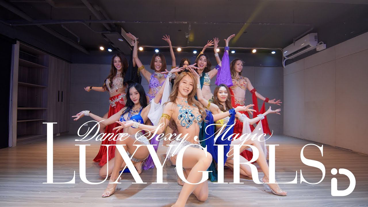 上班不要看 NSFW Studio - 流量密碼 / Dance Cover by LUXY GIRLS 