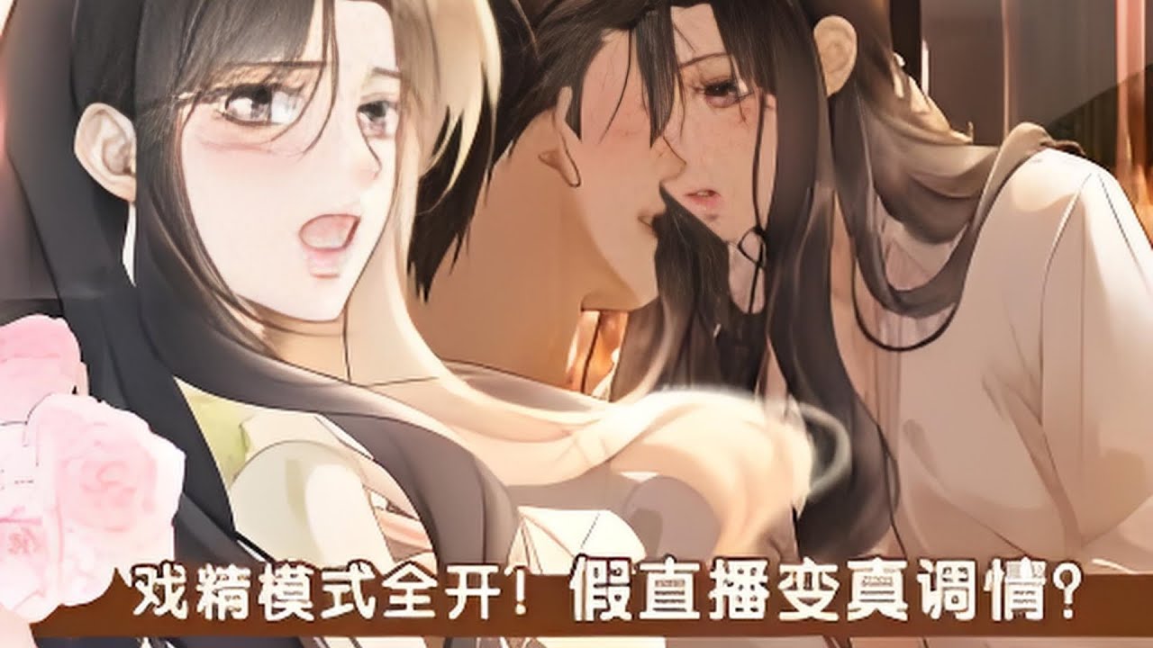 最新《沦陷契约》第1至42集姜妍被继母逼婚闹上热搜，为解决困境和刚认识的顾霖修协议结婚。 姜妍以为的顾霖修：多金、双腿残疾、有个逝去的白月光。实际多金是真多金，残疾只是误会，白月光也根本没死