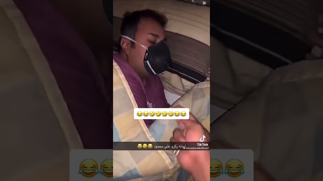 fahad alaradi 😂😂 نايم فهد العرادي وخاله مظحكة