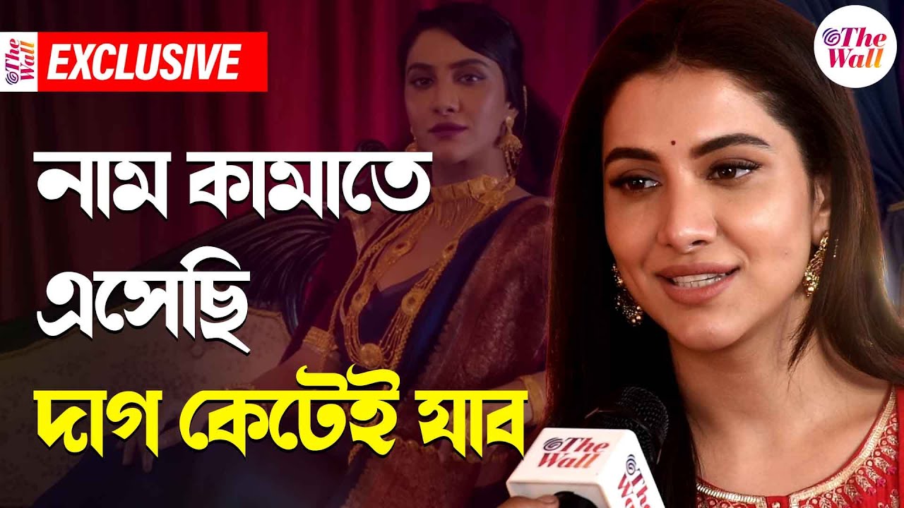 Rukmini Maitra | Binodini | দেবের যেমন রুক্মিণীকে দরকার, রুক্মিণীও দেবকে ছাড়া অচল: রুক্মিণী মৈত্র