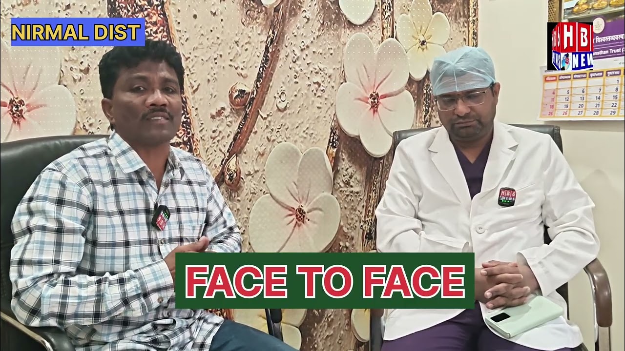 FACE TO FACE..! WITH DR C. SHASHIKANTH SWAPNA MULTI SUPER SPECIALITY HOSPITAL