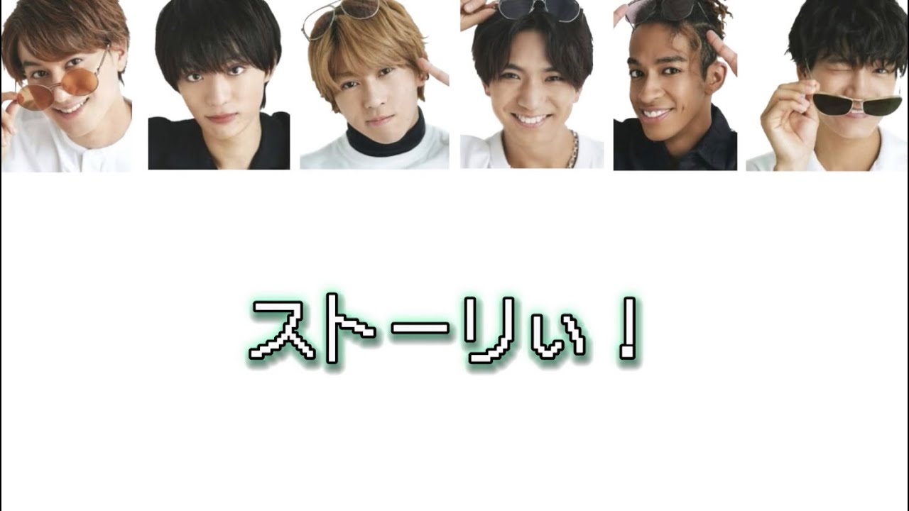 ストーリぃ！ / Aぇ! group