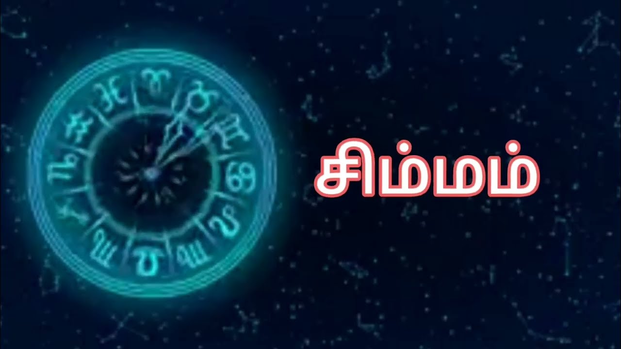 இந்த மாத சிம்ம ராசி பலன் this month rasi palan in tamil simmam monthly horoscope in tamil simma rasi