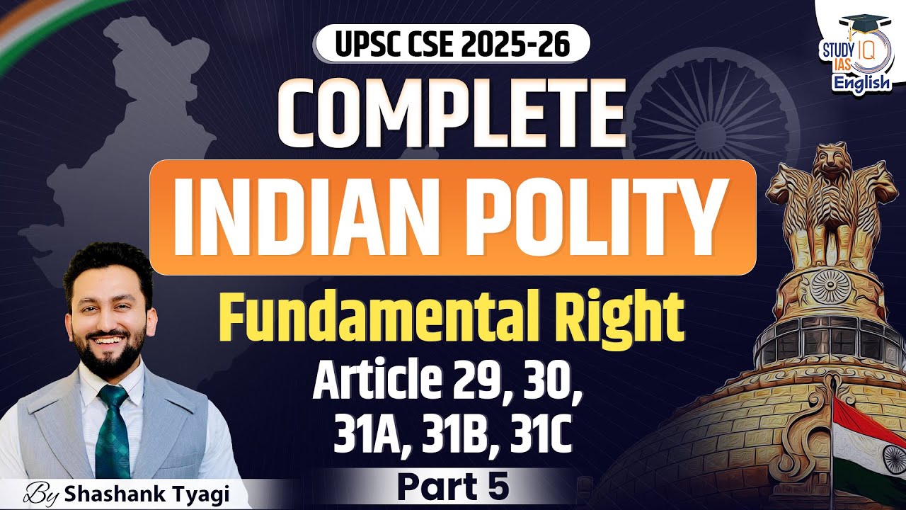 Complete Indian Polity for UPSC CSE 2025-26 | Fundamental Rights : Article 29 - 31 | StudyIQ