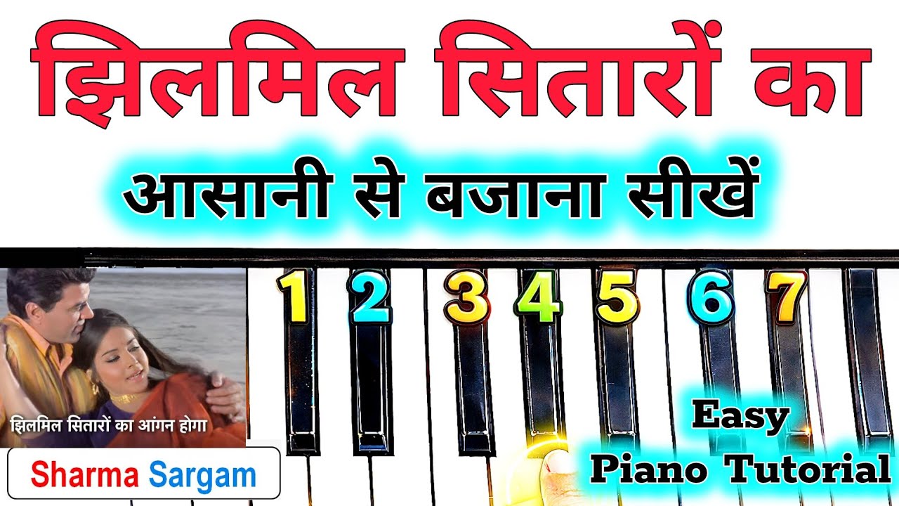 Jhilmil Sitaron Ka Aangan Hoga - आसानी से पियानो बजाना सीखें | Easy Piano Tutorial | Sharma Sargam 