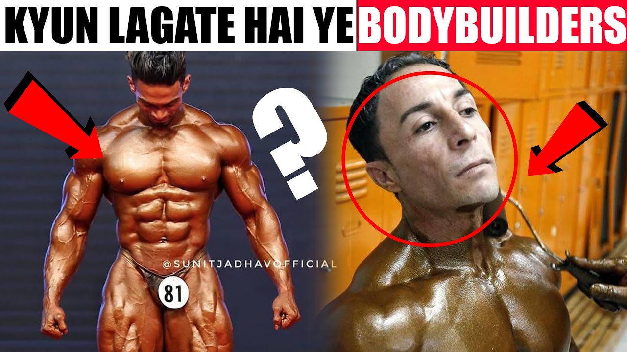 क्यों COLOR लगते है BODYBUILDERS? 😲 | REAL REASON WHY BODYBUILDERS PUT PAINT ON THEIR BODIES! 🤔