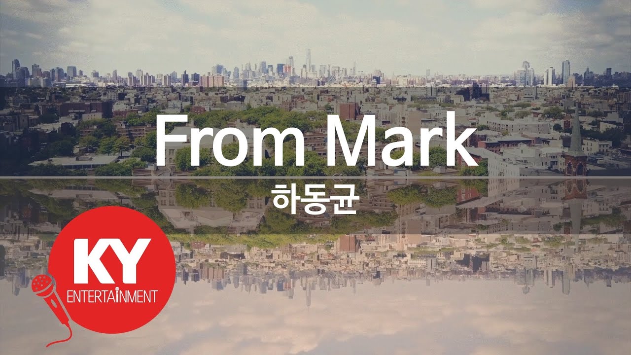 From Mark - 하동균(Ha Dong Gyun) (KY.58831) / KY Karaoke
