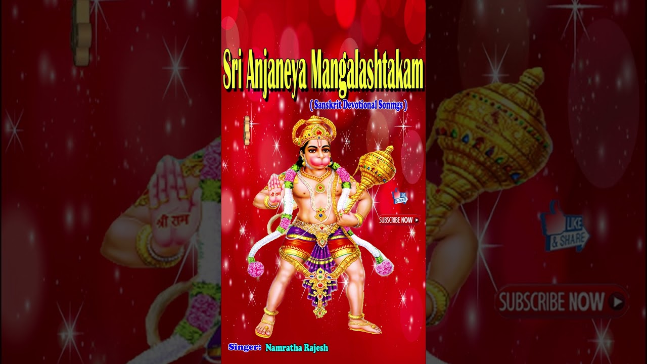 Sri Anjaneya Mangalashtaka #shorts #shortsvideo #jaysindoorshorts #trending #youtubeshorts #mpl