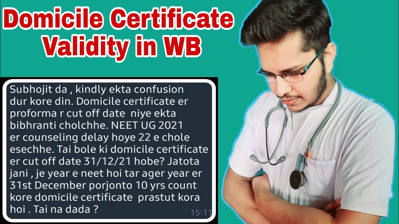 Domicile Certificate Validity In WB ? | NEET-UG 2021| Subhojit Ghosh