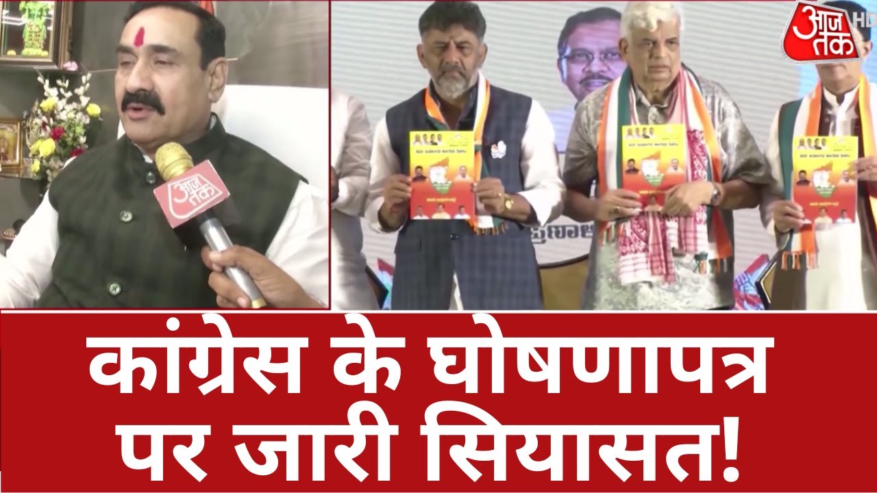 Shankhnaad: कर्नाटक चुनाव में गली-गली गूंजा बजरंग दल का मुद्दा! | Karnataka Election 2023 | PM Modi