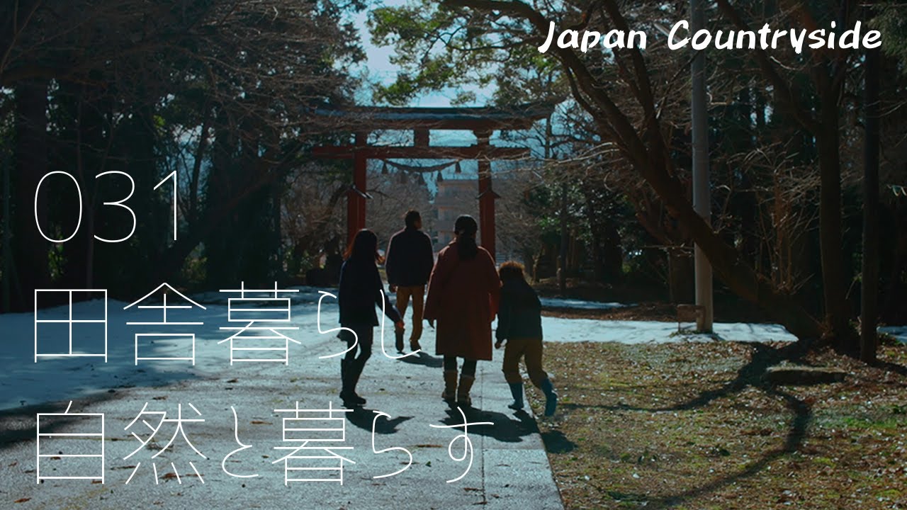 【Japan countryside vlog】家族で神社を参拝する（田舎暮らし）