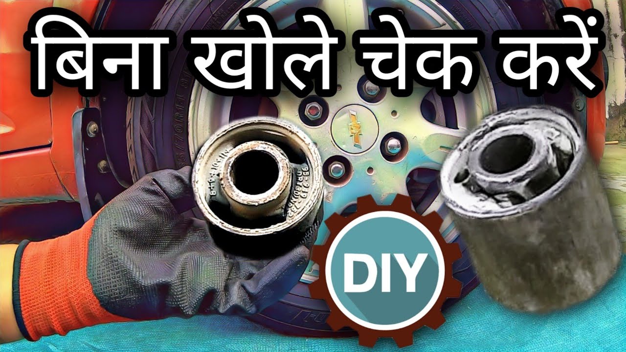 How To Check Defective Bush DIY