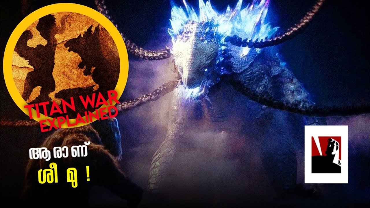 Origin of Shimu Explained | Godzilla x Kong